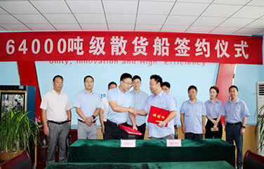 第52頁_新聞中心_蕪湖造船廠有限公司