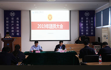 第51頁_新聞中心_蕪湖造船廠有限公司