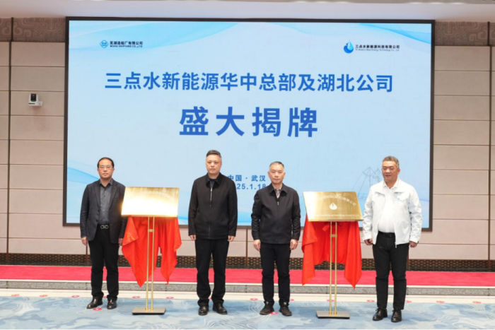 第7頁_新聞中心_蕪湖造船廠有限公司