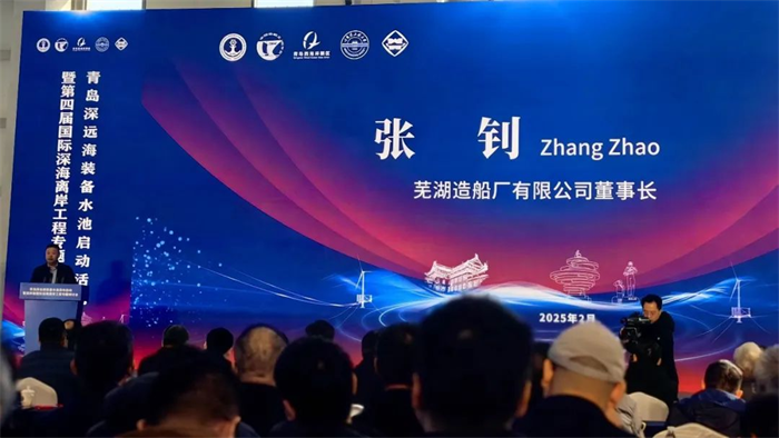 第7頁_新聞中心_蕪湖造船廠有限公司