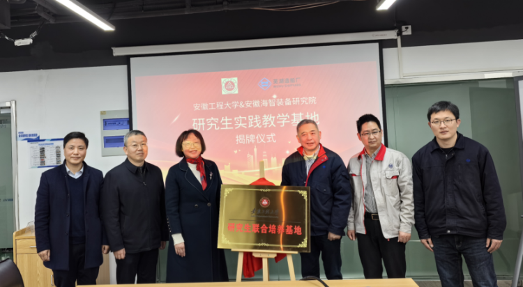第6頁_新聞中心_蕪湖造船廠有限公司