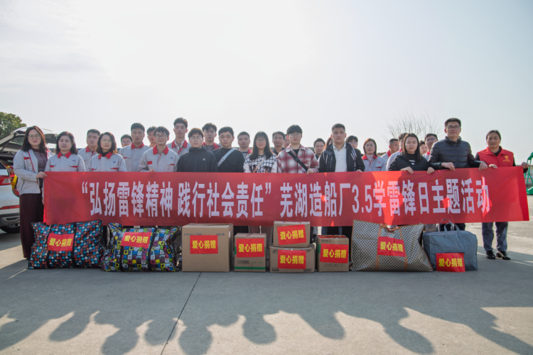 第6頁_新聞中心_蕪湖造船廠有限公司
