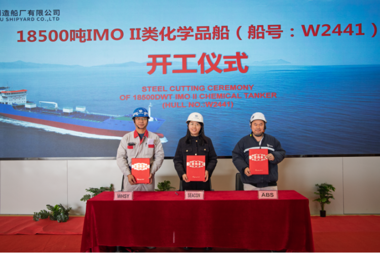第6頁_新聞中心_蕪湖造船廠有限公司