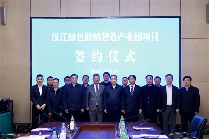 第5頁_新聞中心_蕪湖造船廠有限公司
