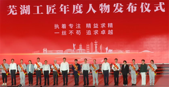 第4頁_新聞中心_蕪湖造船廠有限公司