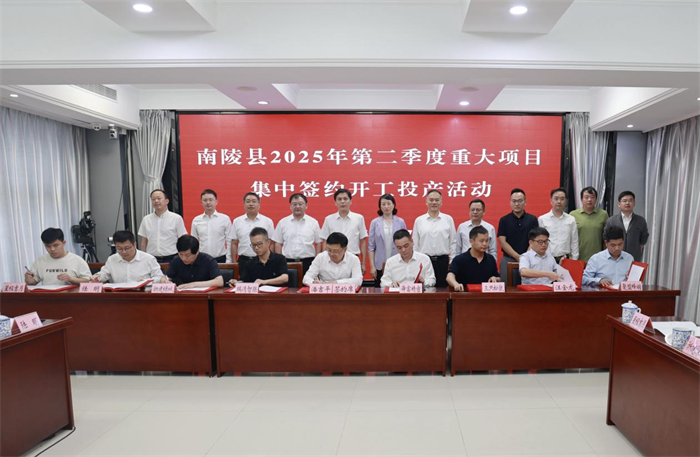 第3頁(yè)_新聞中心_蕪湖造船廠有限公司