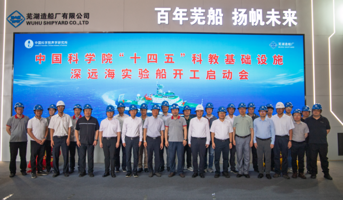 第3頁(yè)_新聞中心_蕪湖造船廠有限公司